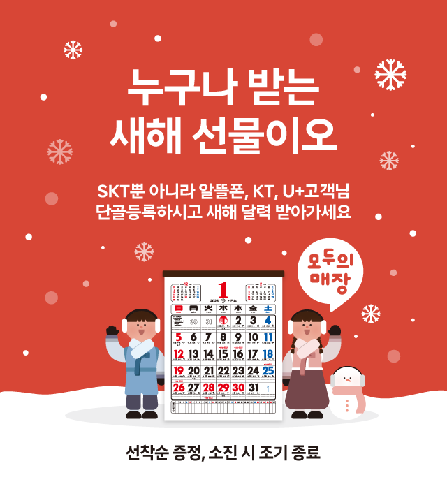 희텔레콤 이미지