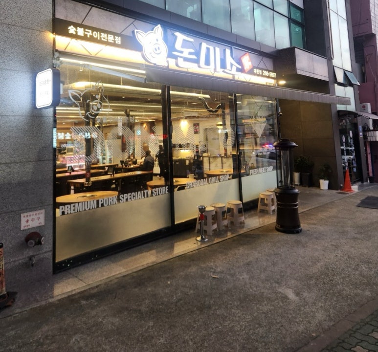 돈미소가 이미지
