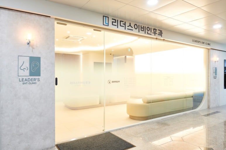 리더스병원 이미지