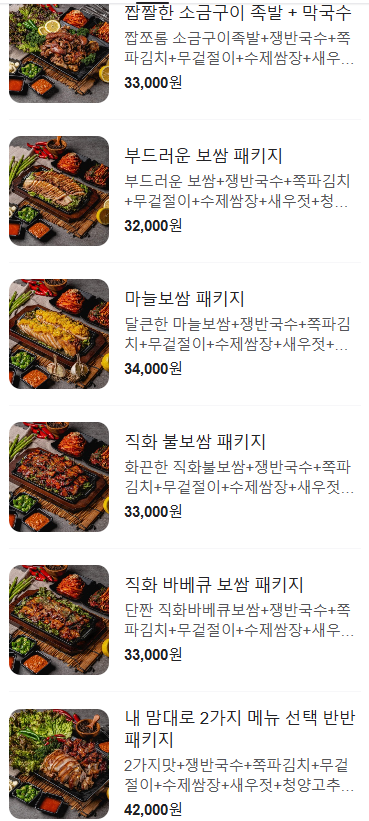 기대만족고양삼송 이미지