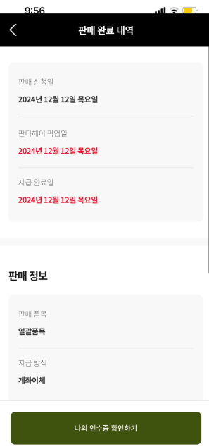 헤이HEY 이미지