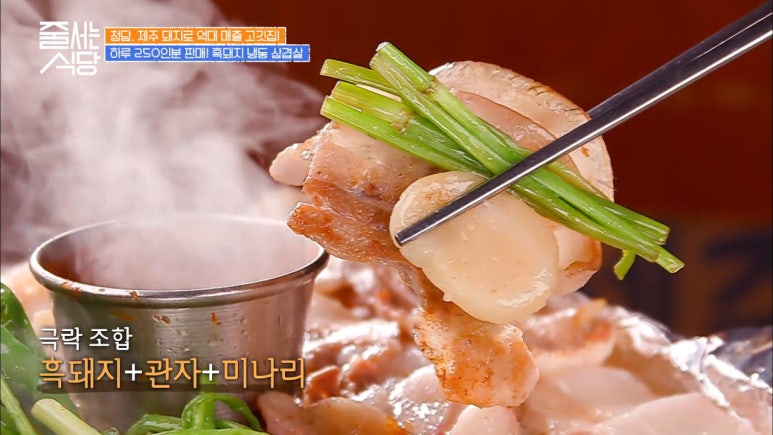 오늘잡은돼지 이미지