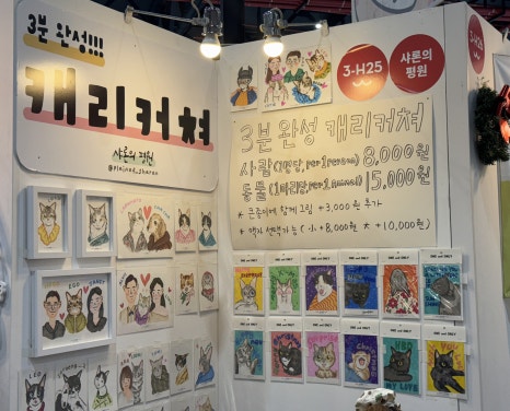 소토스튜디오 이미지