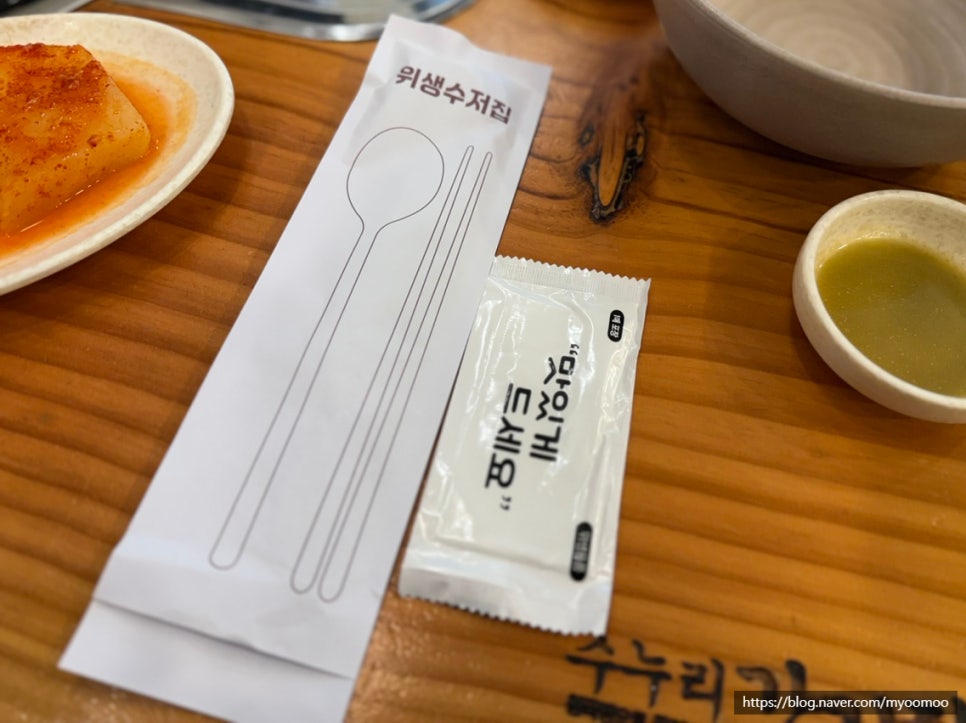 수누리감자탕인천시청점 이미지