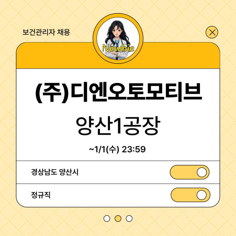 (주)디앤오 이미지