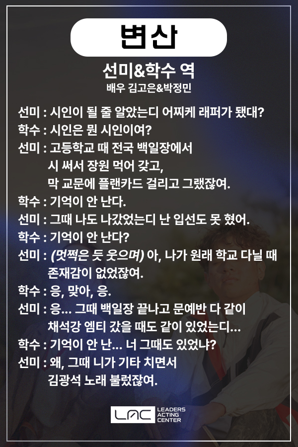 선미장원 이미지