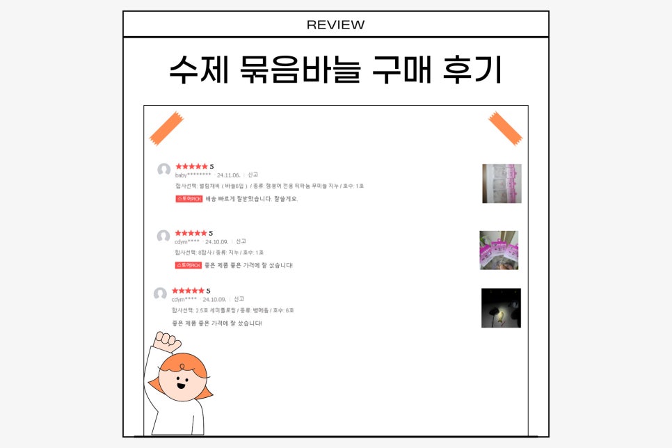 아봉피싱용품 이미지