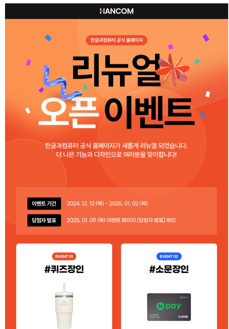리뉴컴퓨터 이미지