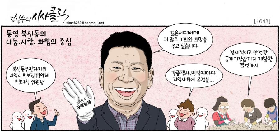 통영철물 이미지
