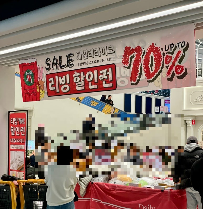 이마트 24 이마트 월계점 이미지