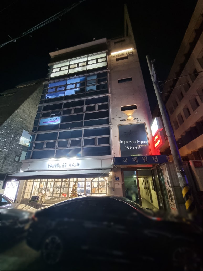 뉴올 재즈 라운지 이미지