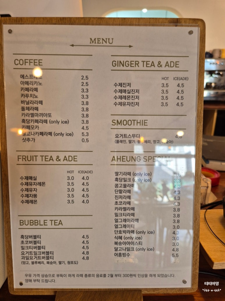 어흥떡카페 이미지