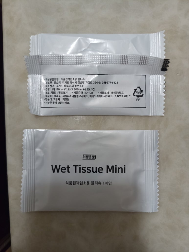 치킨에 대한 내 생각 이미지