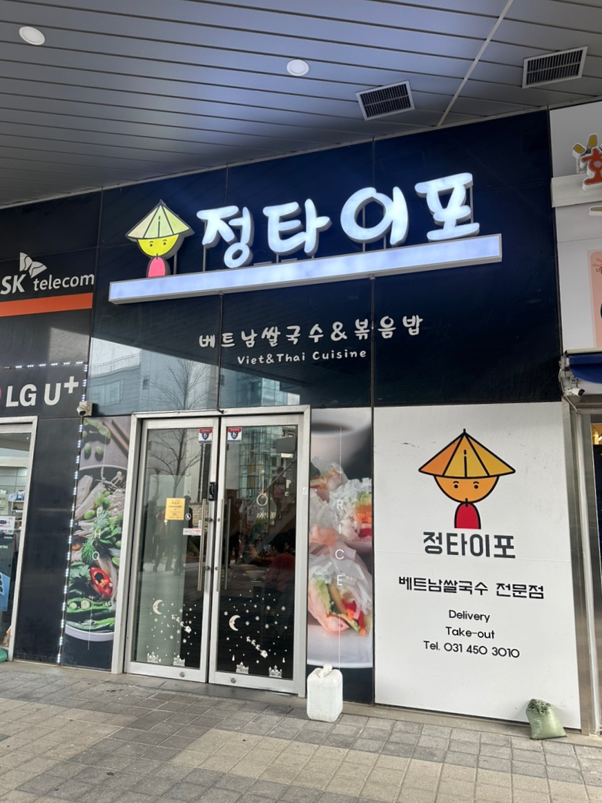 정타이포 이미지