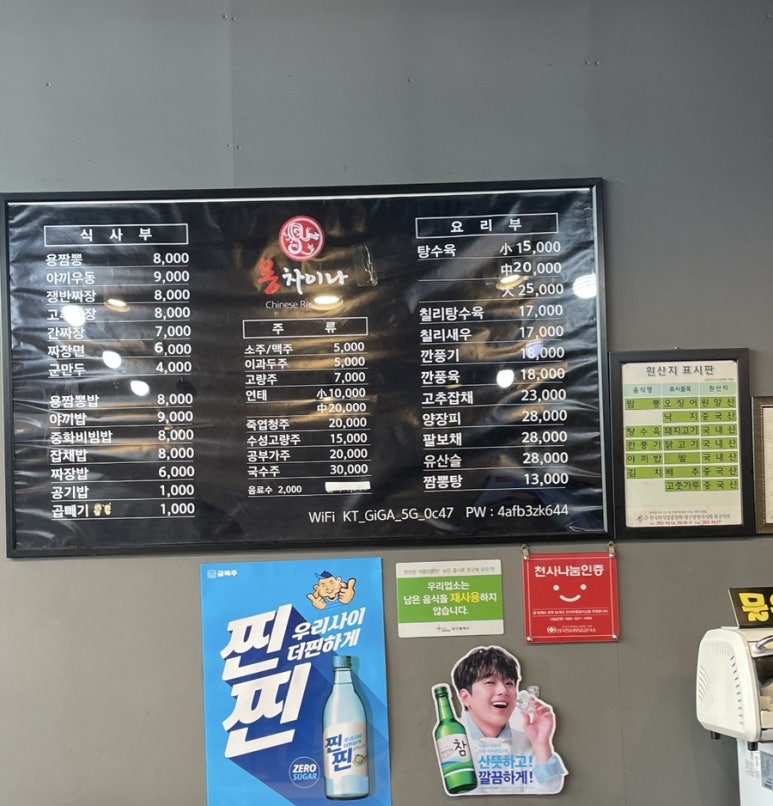 용차이나 이미지