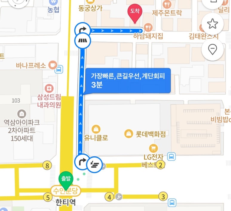 마라공방 대치점 이미지
