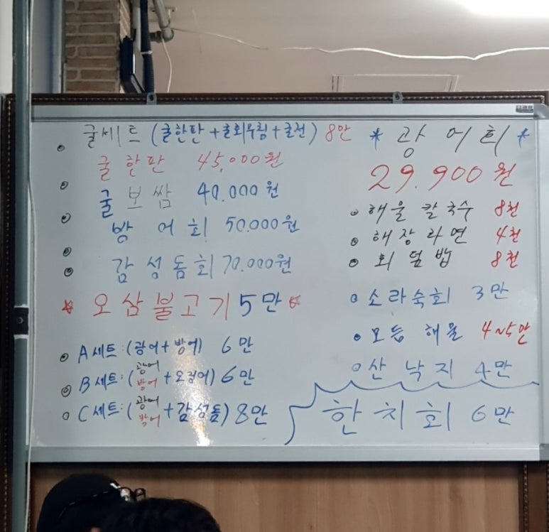 동네방네광고 이미지