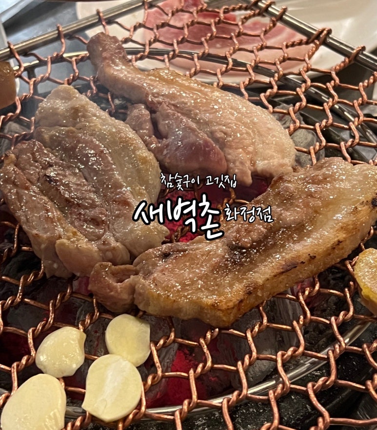 새벽촌 이미지