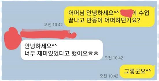 하브루타청소년교육연구소 이미지