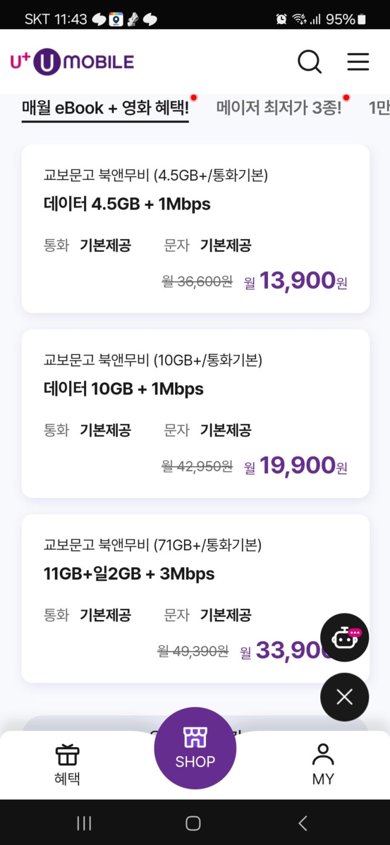 (유) 영화통신 이미지