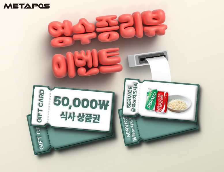 소문나다 이미지