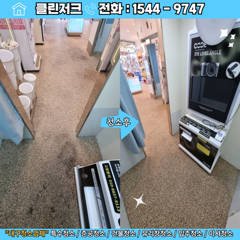 포토시그니처오산 이미지