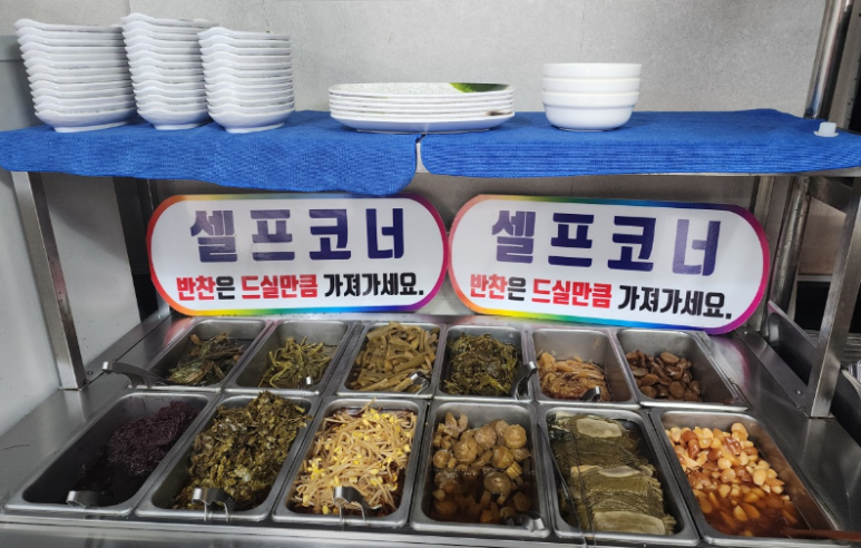 태화꼬들목살 이미지