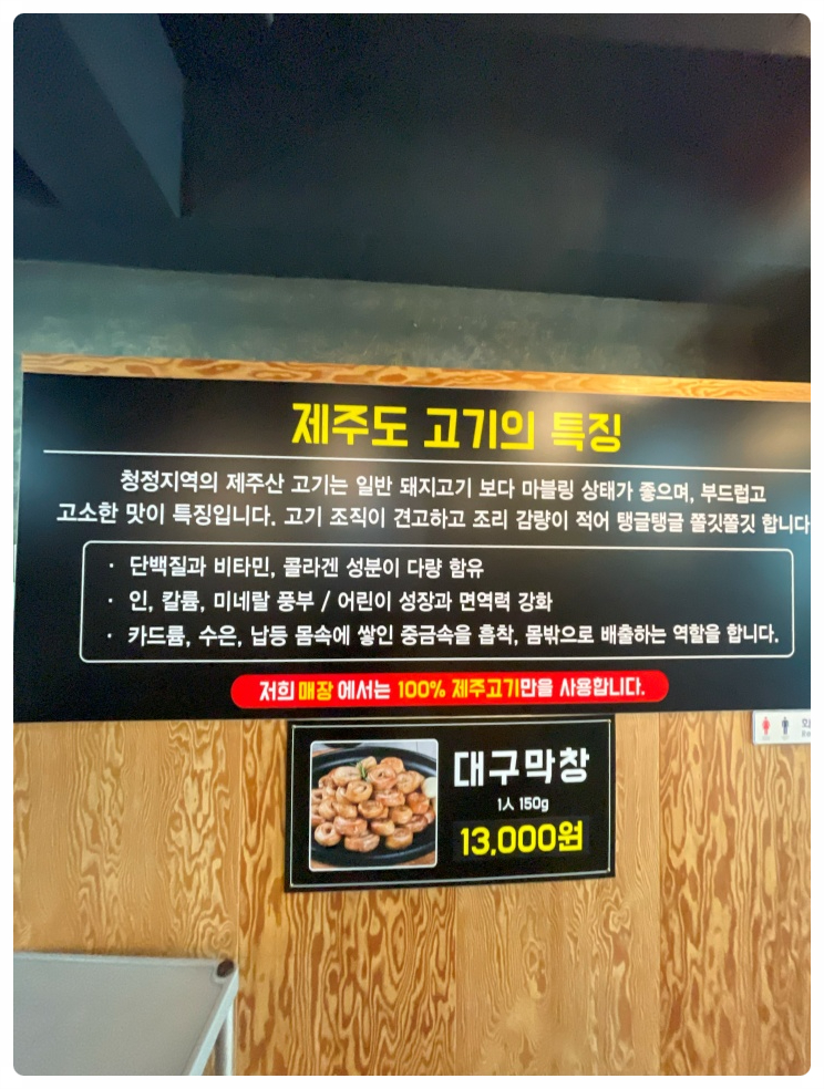 맛돼지 이미지