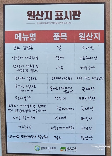 진진당 이미지