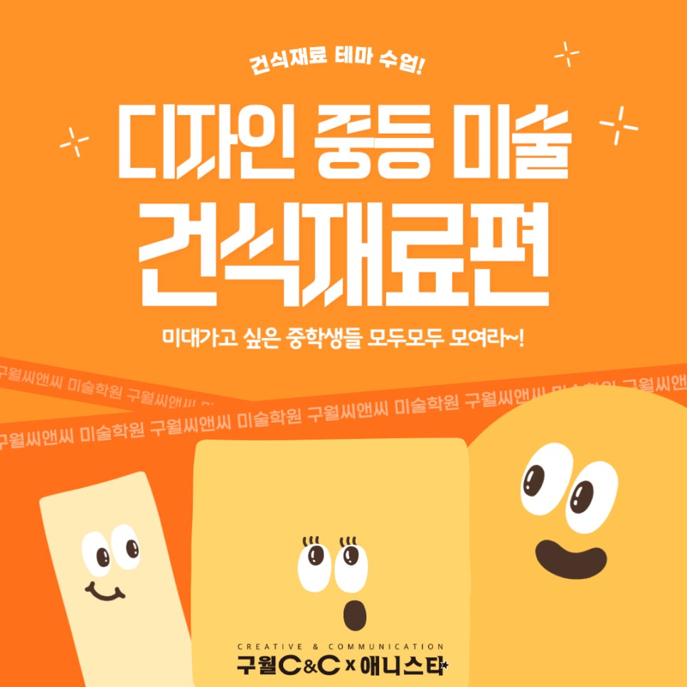 재현씨앤씨 이미지