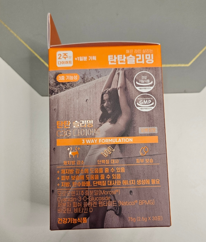 탄탄(tantan) 이미지