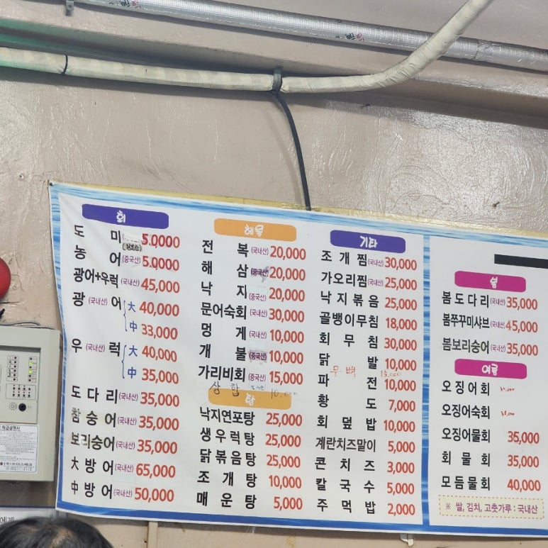 회포풀자 이미지
