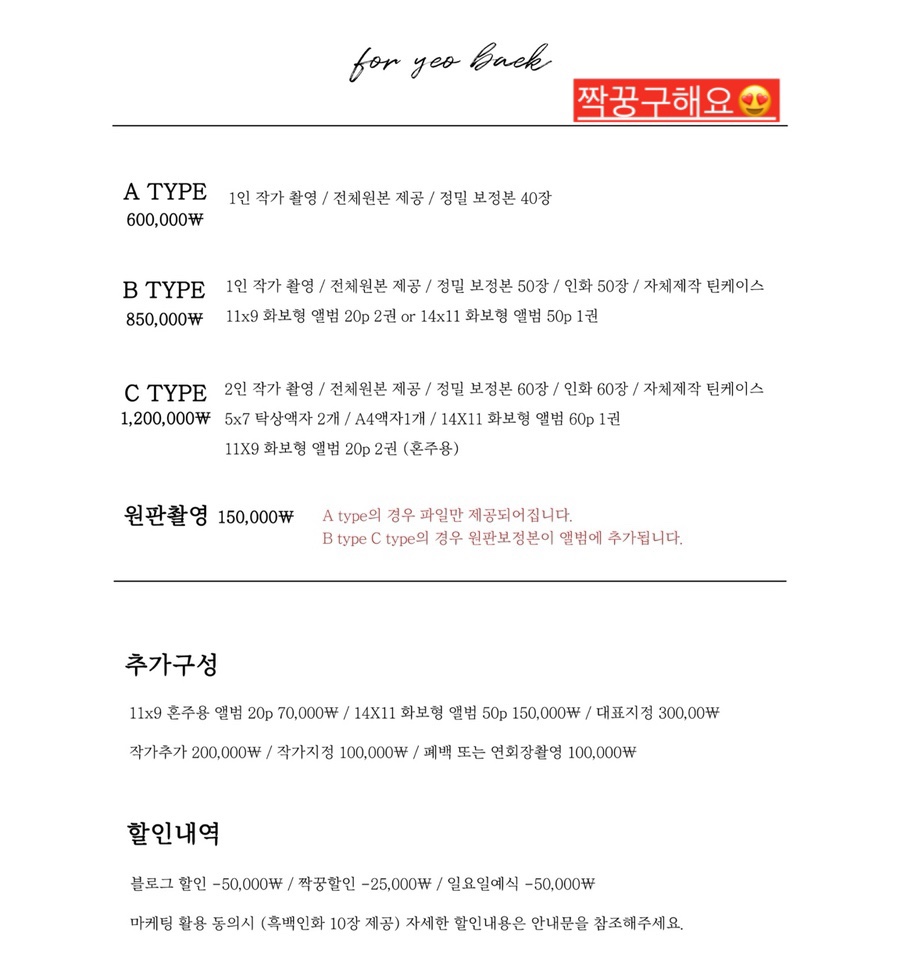 여백스냅 이미지