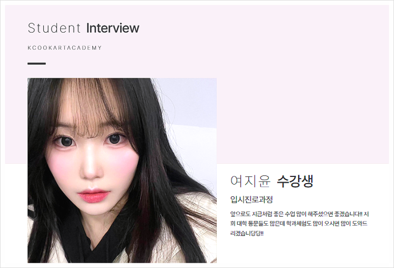덕의제과 이미지