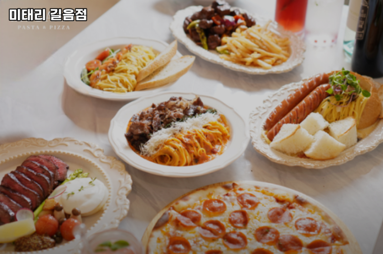 미태리길음점 이미지