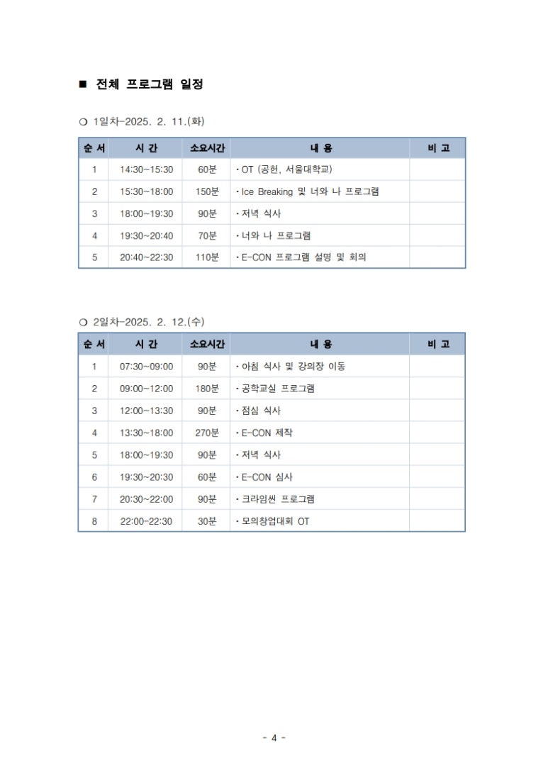공드림 이미지