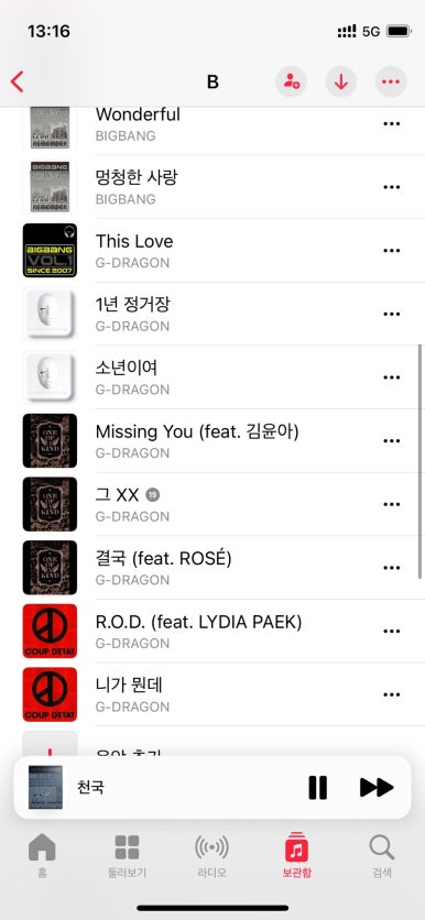 쿨노래천국 이미지