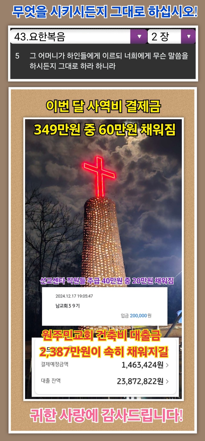 은혜열쇠 이미지