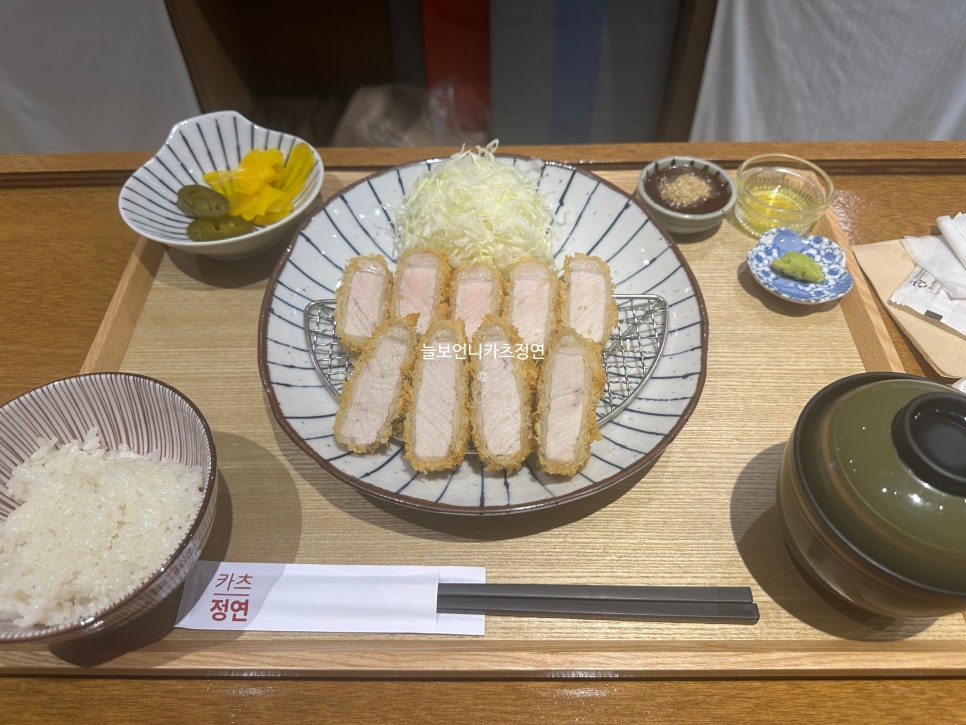 카츠정연 이미지