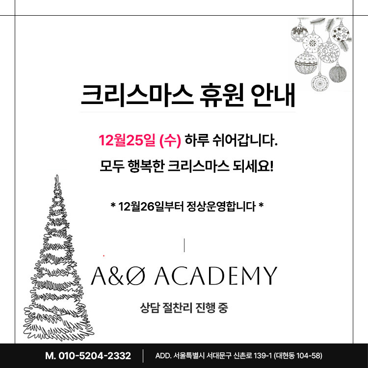 에이앤오 이미지