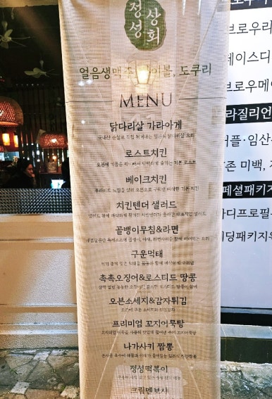 또또상회 이미지
