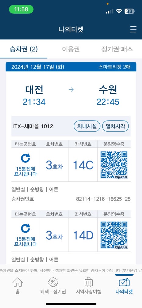 촌놈들 연탄구이 이미지