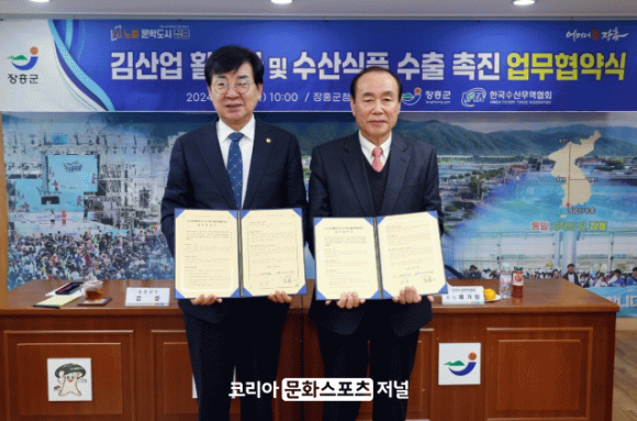 장흥무역 이미지