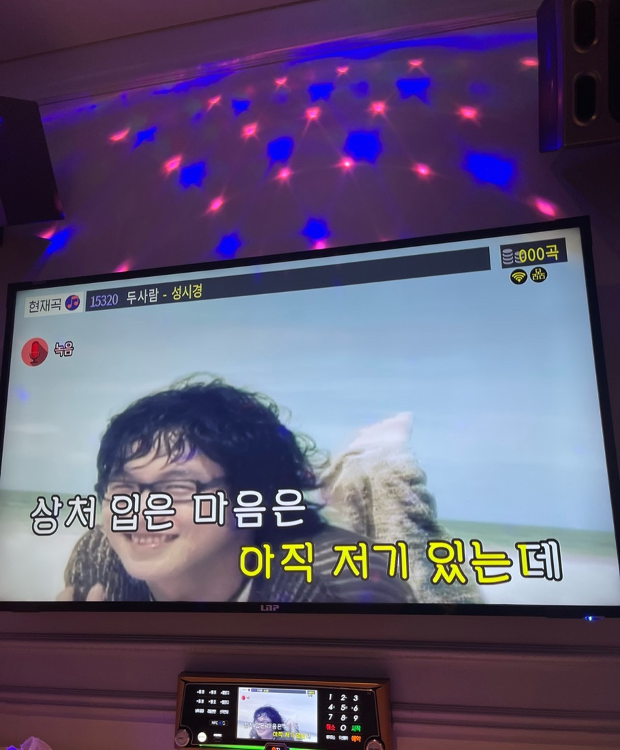 하마노래연습장 이미지