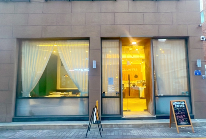 몽실커피 이미지