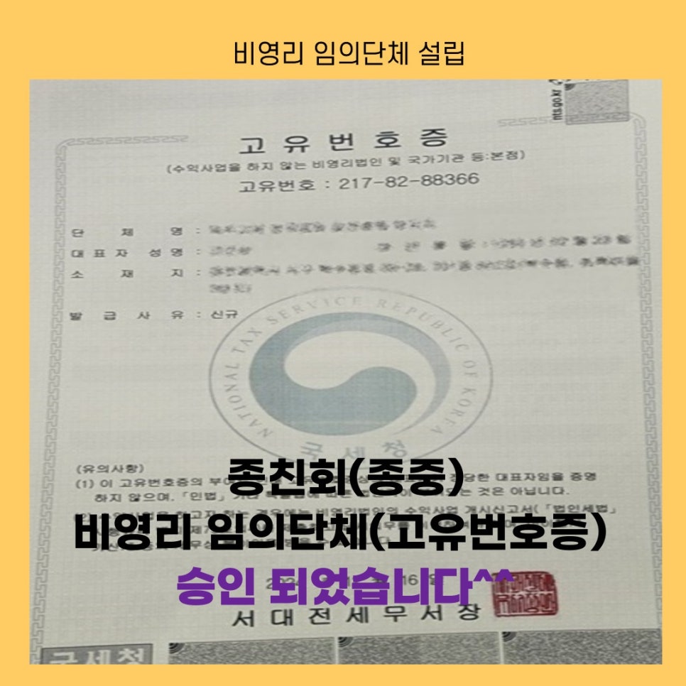 행정사사무소정음 이미지