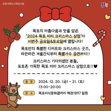 미미상점 이미지