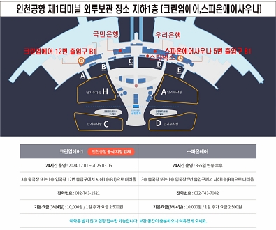 대한크린에어 이미지