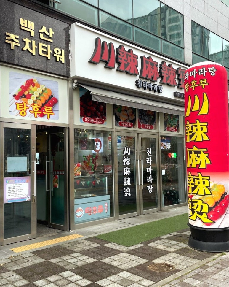 루멘1호 이미지