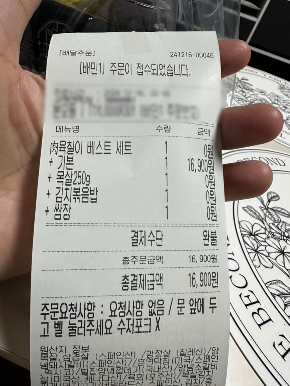 육칠이안산 이미지